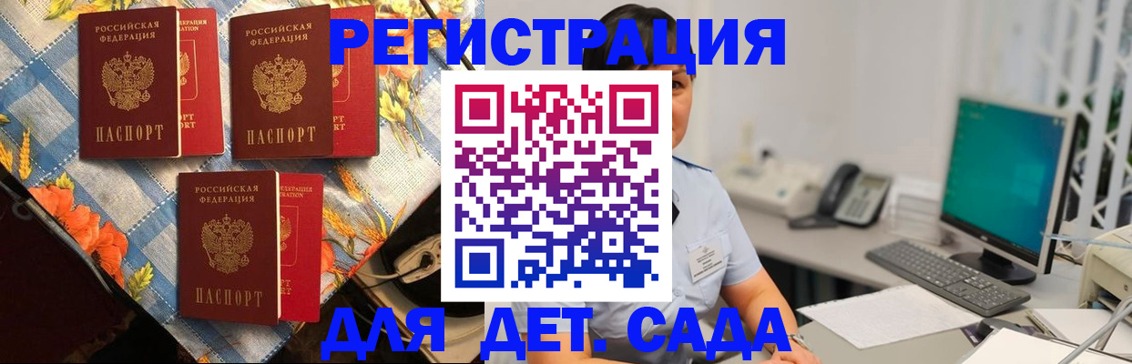 прописка от собственника в Суздали